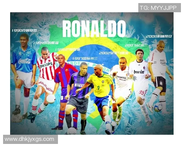 小罗与大罗的足球传奇:两位巨星的辉煌岁月与精彩对决 小罗与大罗的足球传奇:两位巨星的辉煌岁月与精彩对决