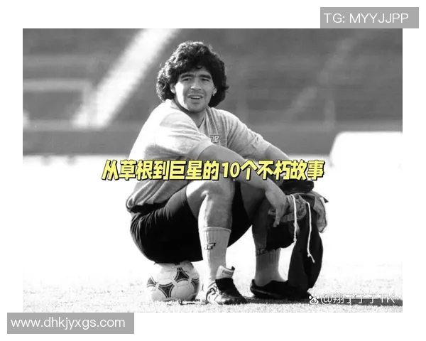 最强系列足球明星盘点他们的辉煌成就与传奇故事 最强系列足球明星盘点他们的辉煌成就与传奇故事