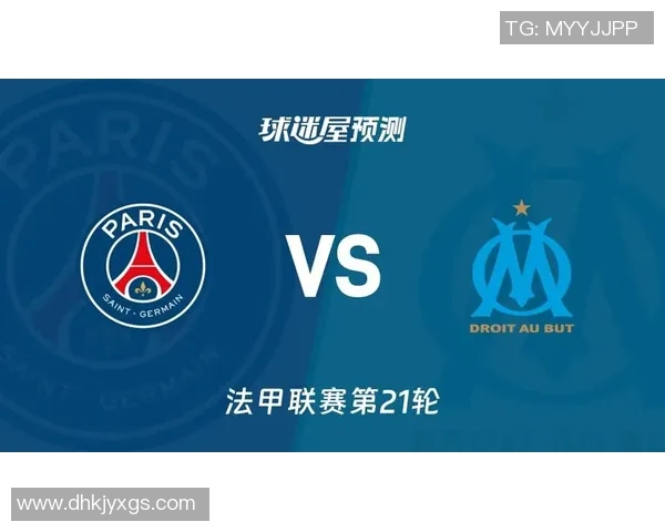 巴黎与曼联最新比赛预测分析及双方战术对决展望 巴黎与曼联最新比赛预测分析及双方战术对决展望
