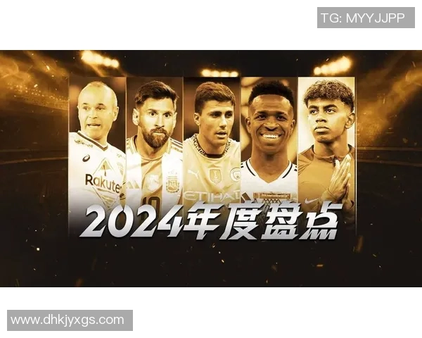 梅西同届足球明星排名分析及其在足球历史中的地位探讨